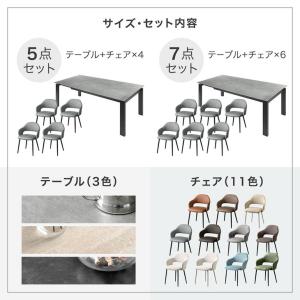 ダイニングテーブルセット 6人 セラミック 伸...の詳細画像1