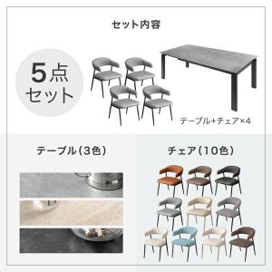 5日+5% ダイニングテーブルセット 4人 セ...の詳細画像1