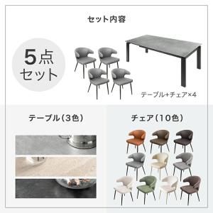 本日+5% ダイニングテーブルセット 5点 伸...の詳細画像1