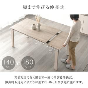 本日+5% ダイニングテーブルセット 5点 伸...の詳細画像4