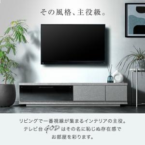 テレビ台 テレビボード ローボード tv台 t...の詳細画像2