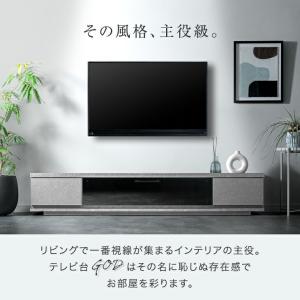 28日+5% テレビ台 180 日本製 完成品...の詳細画像1