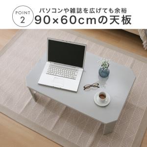 テーブル 折りたたみ 幅90 センターテーブル...の詳細画像2