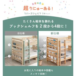 21日+5% 2段ベッド シングル 子供 分割...の詳細画像1