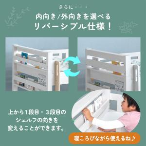 21日+5% 2段ベッド シングル 子供 分割...の詳細画像2