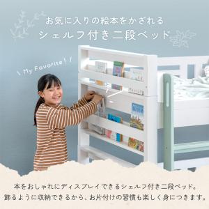 21日+5% 2段ベッド シングル 子供 分割...の詳細画像4