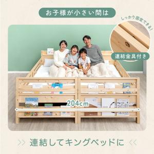 21日+5% 2段ベッド シングル 子供 分割...の詳細画像5