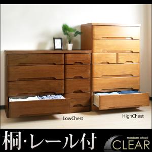 【送料無料】 選べる色・サイズ タンス たんす 箪笥 完成品 桐 チェスト ハイチェスト ローチェスト 家具 収納