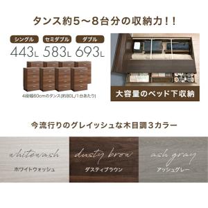 ベッド シングル 大容量 収納 すのこベッド ...の詳細画像1