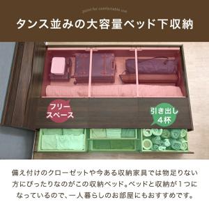 ベッド シングル 大容量 収納 すのこベッド ...の詳細画像3