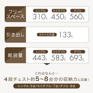 ベッド シングル 大容量 収納 すのこベッド ...の詳細画像4