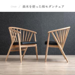 ダイニングチェア 2脚 セット 椅子 和モダン...の詳細画像4