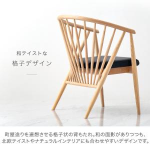 ダイニングチェア 2脚 セット 椅子 和モダン...の詳細画像5