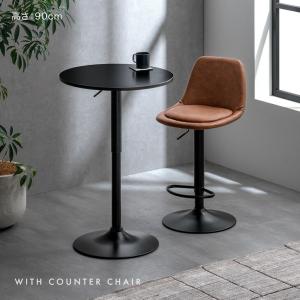 カフェテーブル 円形 昇降式 60cm ダイニ...の詳細画像2