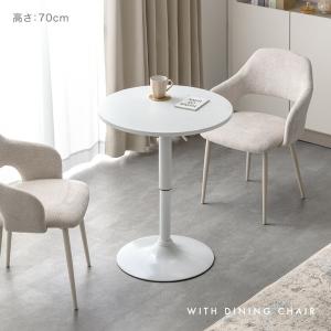 カフェテーブル 円形 昇降式 60cm ダイニ...の詳細画像3