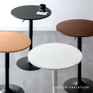 カフェテーブル 円形 昇降式 60cm ダイニ...の詳細画像4