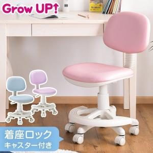学習チェア 昇降 チェア 無段階高さ調節 デスクチェア 足置き キッズチェア 学習椅子 子供 パープル ピンク ブルー ラベンダー 男の子 女の子 子供用