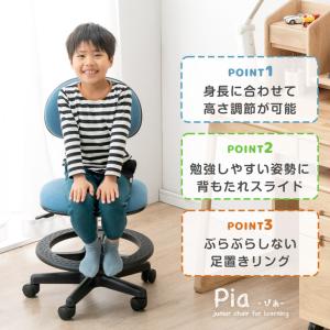 学習椅子 子供 おしゃれ 勉強椅子 昇降 キッ...の詳細画像4