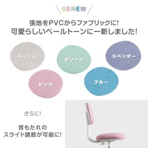 学習椅子 子供 勉強椅子 おしゃれ 学習チェア...の詳細画像2