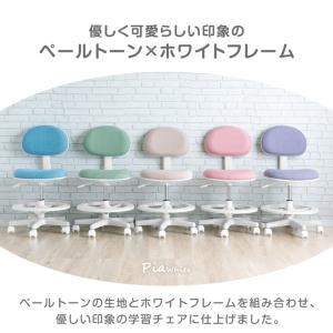 学習椅子 子供 勉強椅子 おしゃれ 学習チェア...の詳細画像4