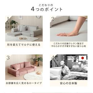 ローソファ ソファ 2人掛け クッション付き ...の詳細画像1