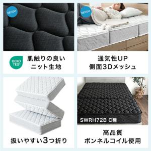 マットレス セミダブル 三つ折り ボンネルコイ...の詳細画像2