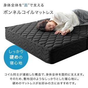 マットレス セミダブル 三つ折り ボンネルコイ...の詳細画像3