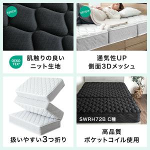 マットレス シングル 三つ折り ポケットコイル...の詳細画像2