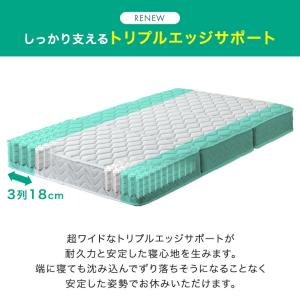 マットレス シングル 三つ折り ポケットコイル...の詳細画像3