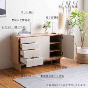 本日+4% サイドボード 幅140cm 天然木...の詳細画像1