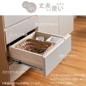 本日+4% サイドボード 幅140cm 天然木...の詳細画像4