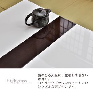 こたつ 長方形 120cm こたつ布団 こたつ...の詳細画像3