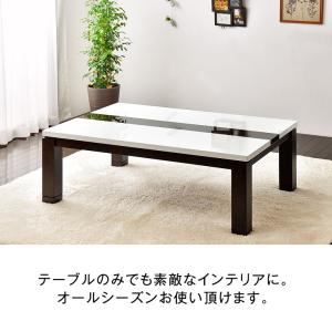こたつ 長方形 120cm こたつ布団 こたつ...の詳細画像5