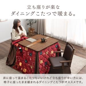こたつ 長方形 90×75 こたつセット ダイ...の詳細画像4