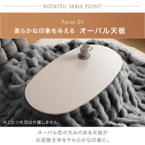 本日+4% こたつ こたつテーブル 折りたたみ...の詳細画像4