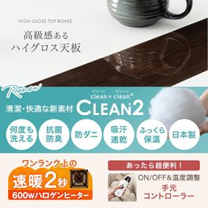 こたつ 3点セット 長方形 おしゃれ こたつセ...の詳細画像1