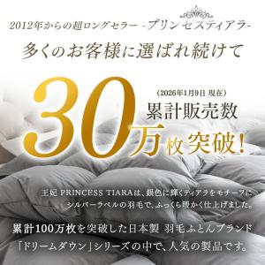 羽毛布団 シングル ロング 洗える 掛け布団 ...の詳細画像1