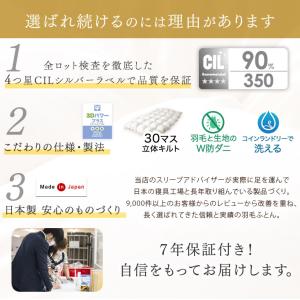 羽毛布団 シングル ロング 洗える 掛け布団 ...の詳細画像2