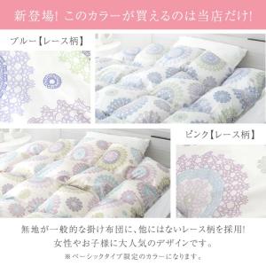 羽毛布団 シングル ロング 洗える 掛け布団 ...の詳細画像3