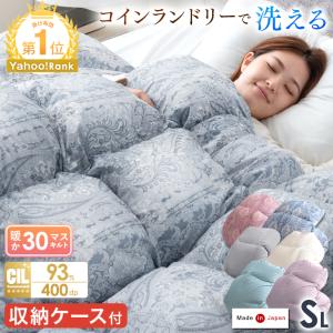 2025年4月】モリリン(掛け布団)のおすすめ人気ランキング 2025年4月】モリリン(掛け布団)のおすすめ人気ランキング