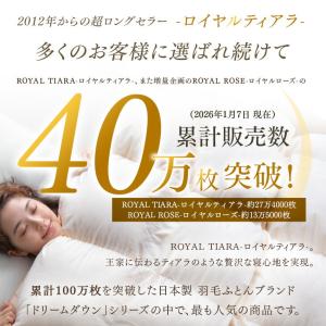 羽毛布団 シングル ロング 掛け布団 洗える ...の詳細画像1