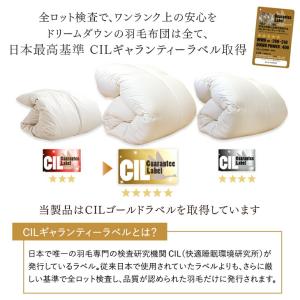 羽毛布団 シングル ロング 掛け布団 洗える ...の詳細画像5