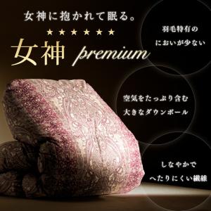 羽毛布団 シングル 掛け布団 冬用 羽毛掛け布...の詳細画像1