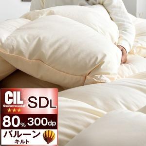 羽毛布団 セミダブル 掛け布団 羽毛掛け布団 日本製 ダック...