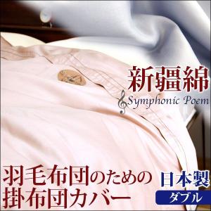 SIMMONS（シモンズ） ファインラグジュアリー FINE LUXURY LINEN