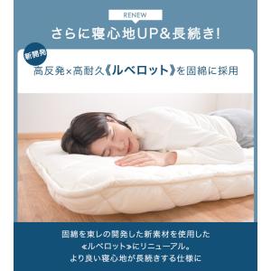 敷布団 シングル 日本製 敷ふとん 敷き布団 ...の詳細画像2