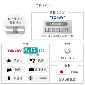 敷布団 シングル 日本製 敷ふとん 敷き布団 ...の詳細画像3