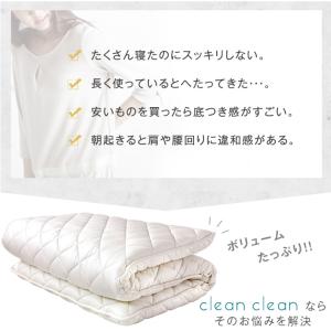 敷布団 シングル 日本製 敷ふとん 敷き布団 ...の詳細画像5