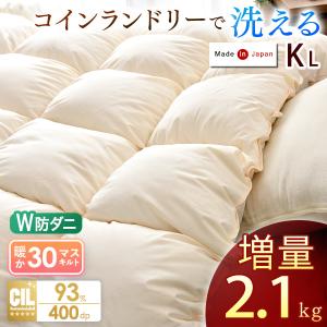 羽毛布団　クイーンサイズ　日本製　無地　ホワイトダックダウン　増量 羽毛布団 クイーンサイズ 日本製 無地 ホワイトダックダウン 増量