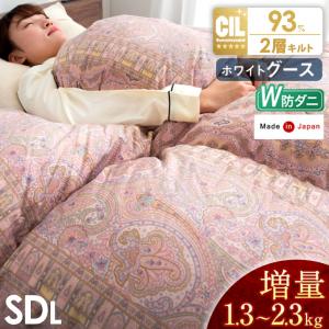 西川（nishikawa） 羽毛布団 セミダブル 昭和西川 羽毛掛けふとん